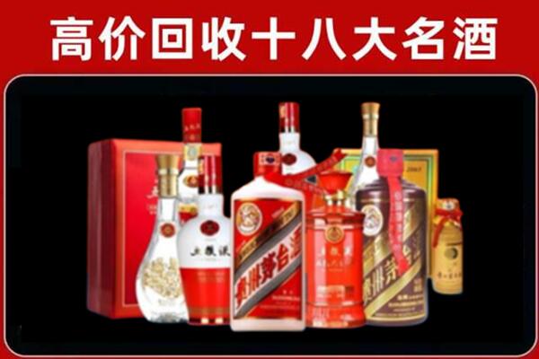 泰来县回收老酒